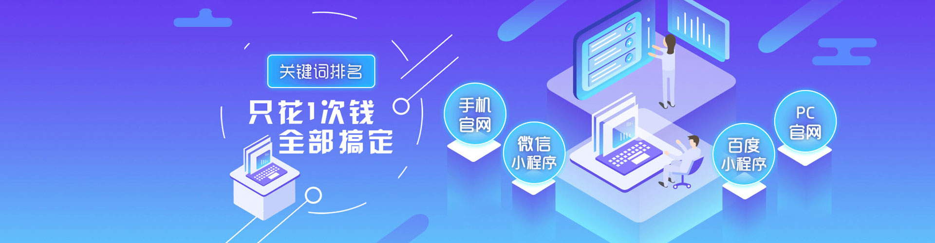 元江信息流投放